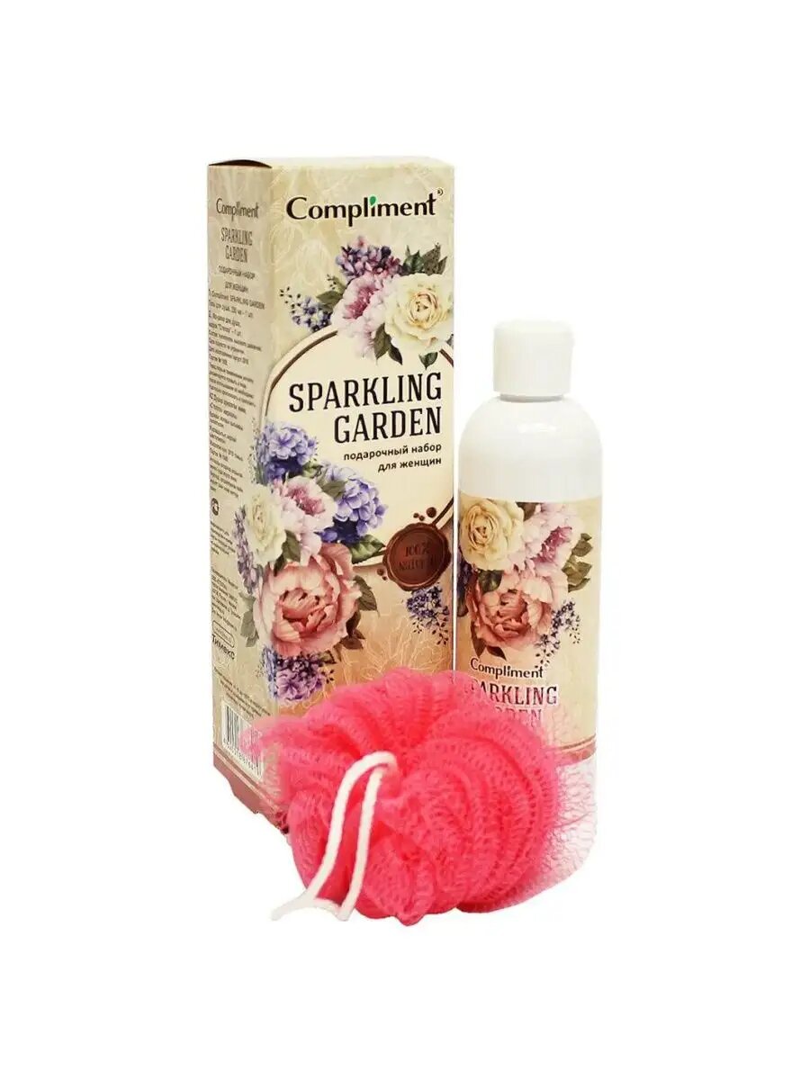 Compliment Подарочный набор №1361 Сверкающий сад Sparkling Garden (Гель для душа 250мл+Мочалка)