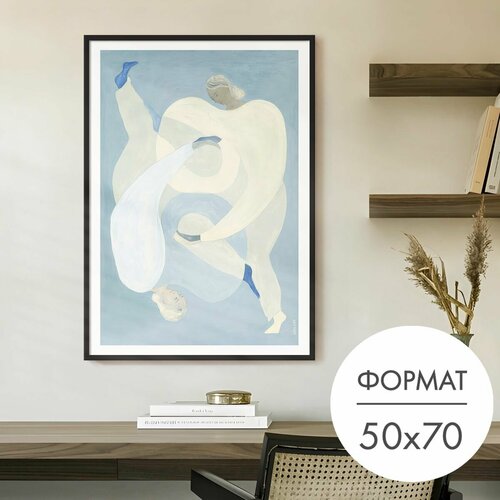Постер "София Линд девушки в голубом" 50x70 без рамы для интерьера на стену 28 Kartin