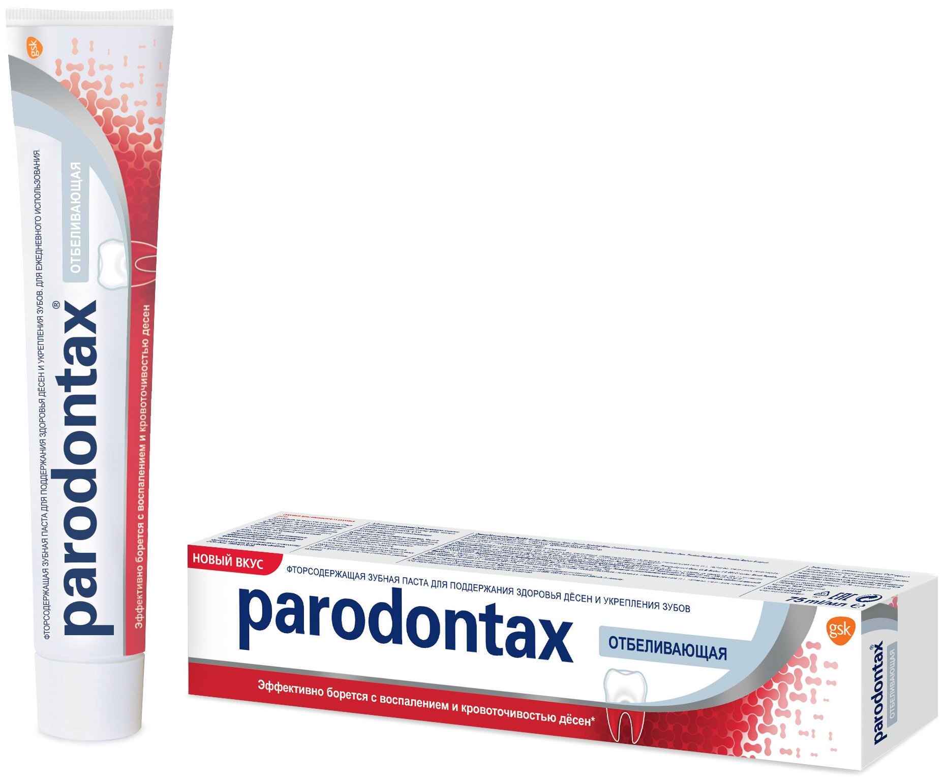 Зубная паста Parodontax Отбеливающая, 75 мл, 1шт.