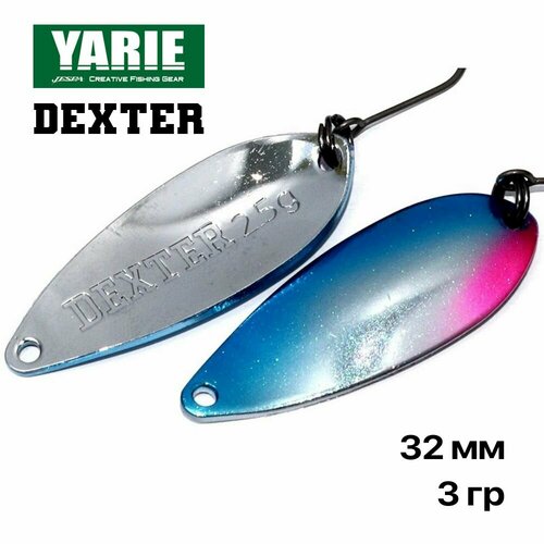 Блесна форелевая колеюлящаяся Yarie Dexter 3 гр, #BS-9, 1 шт/уп