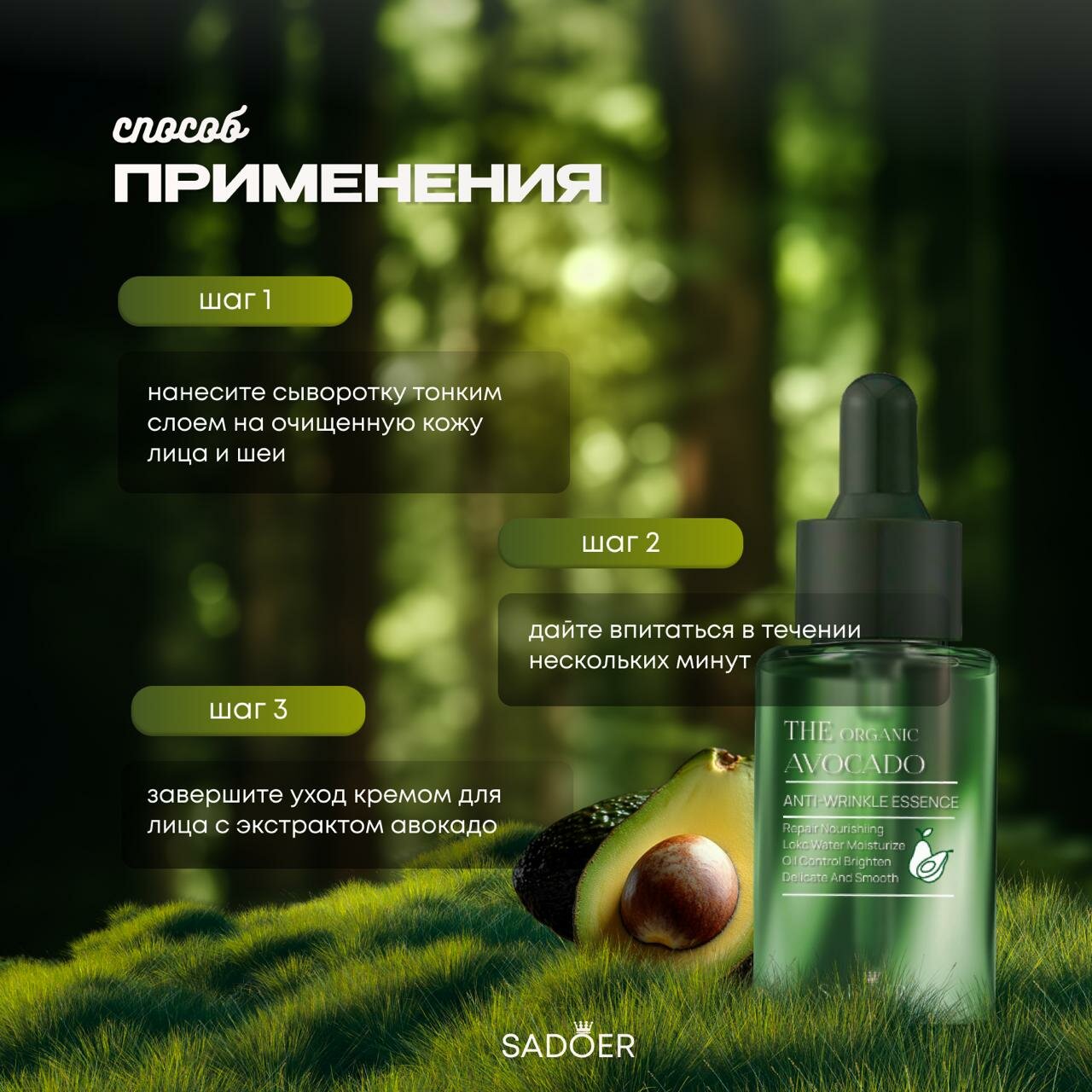 Изображение Сыворотка для лица C-Energy, с Витамином C и Ниацинамином, 30мл
