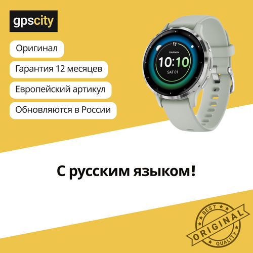 Умные часы Garmin VENU 3S серо-зеленый с серебристым безелем Русский язык 010-02785-01 55145₽