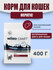 Корм для кошек Nord Craft HEPATIC, супер-премиум, для лечения печ...