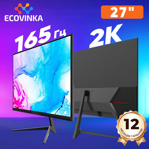 Игровой монитор ECOVINKA FT27C, диагональ 27", IPS, 280кд/м2, 165hz
