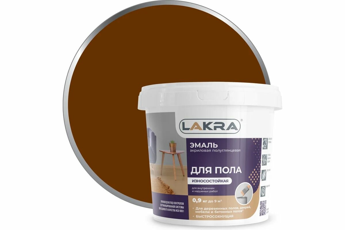 Эмаль акриловая для пола желто-коричневый 09кг Лакра