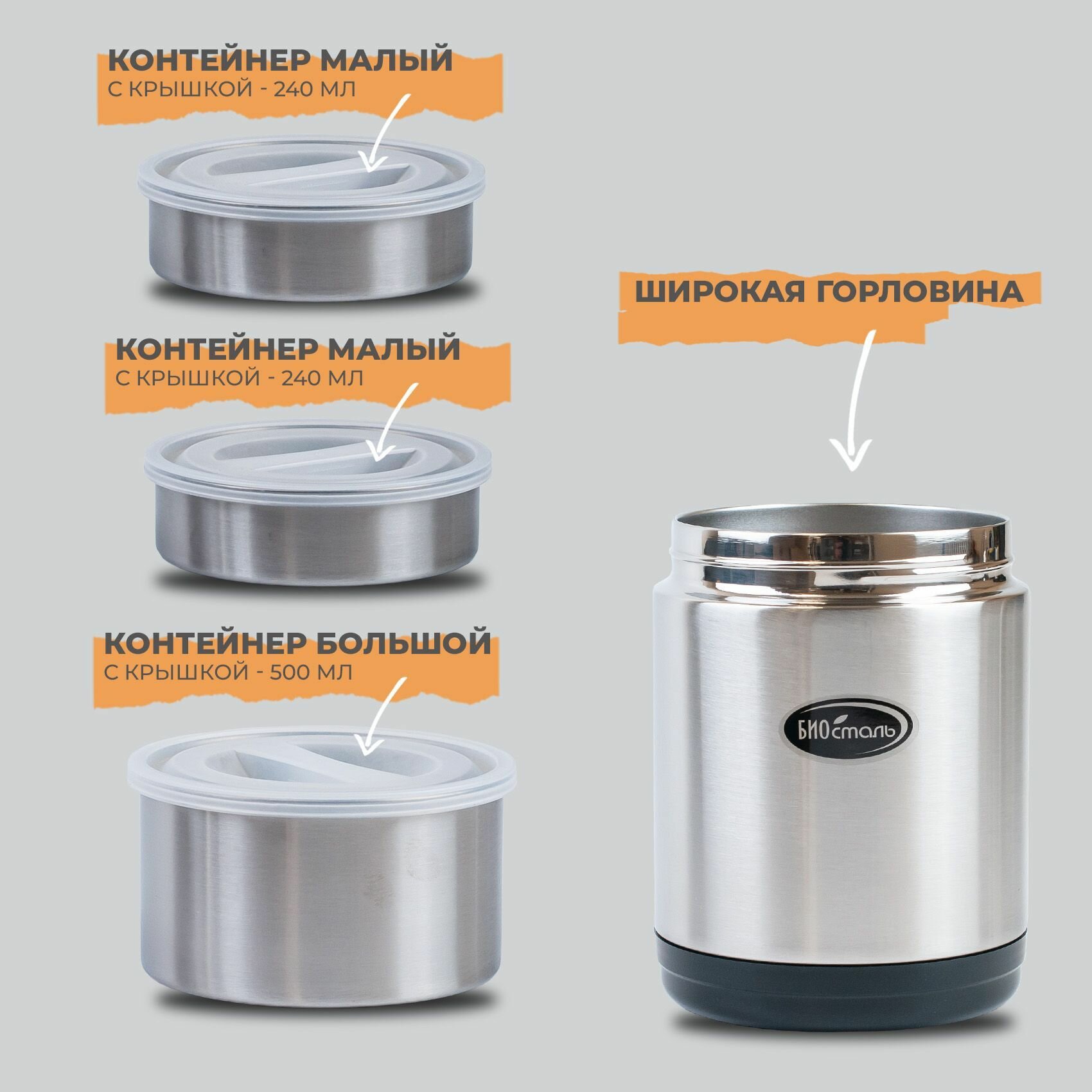 Термос Biostal - фото №8