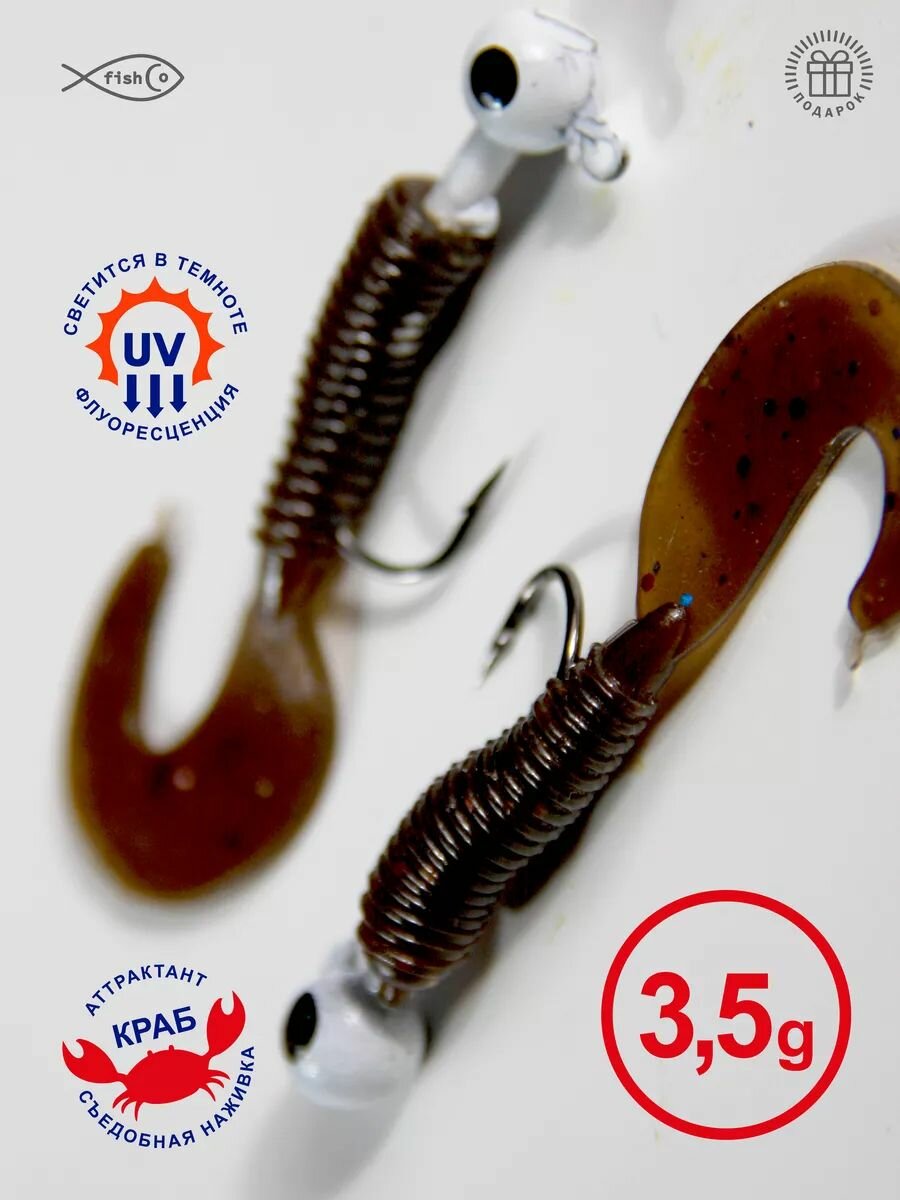 Приманка силиконовая для рыбалки Набор Твистеров — фото 1