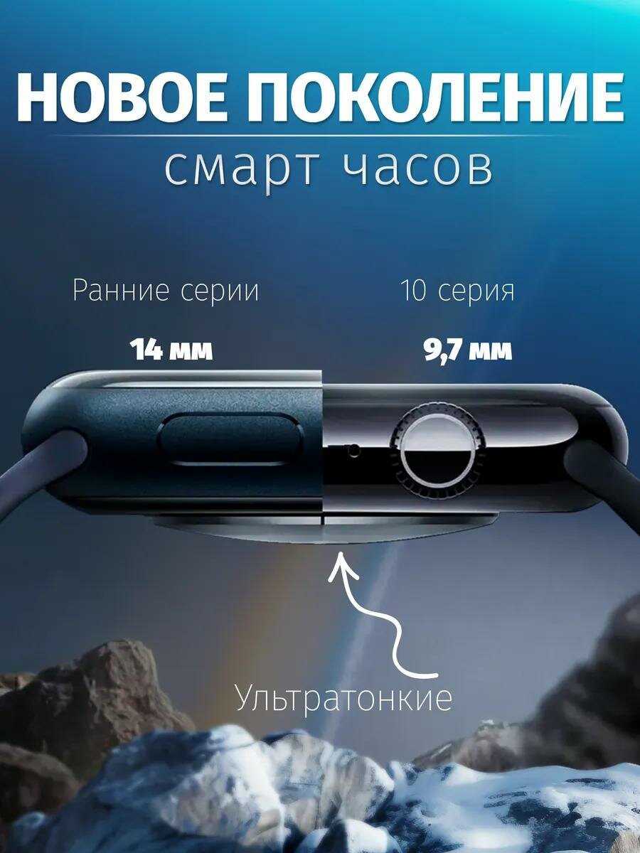Умные смарт-часы LK10 Pro Max, Super Amoled Экран 2.08, 2 ремешка, Bluetooth Звонки, Android, iOS, Черные — фото 1