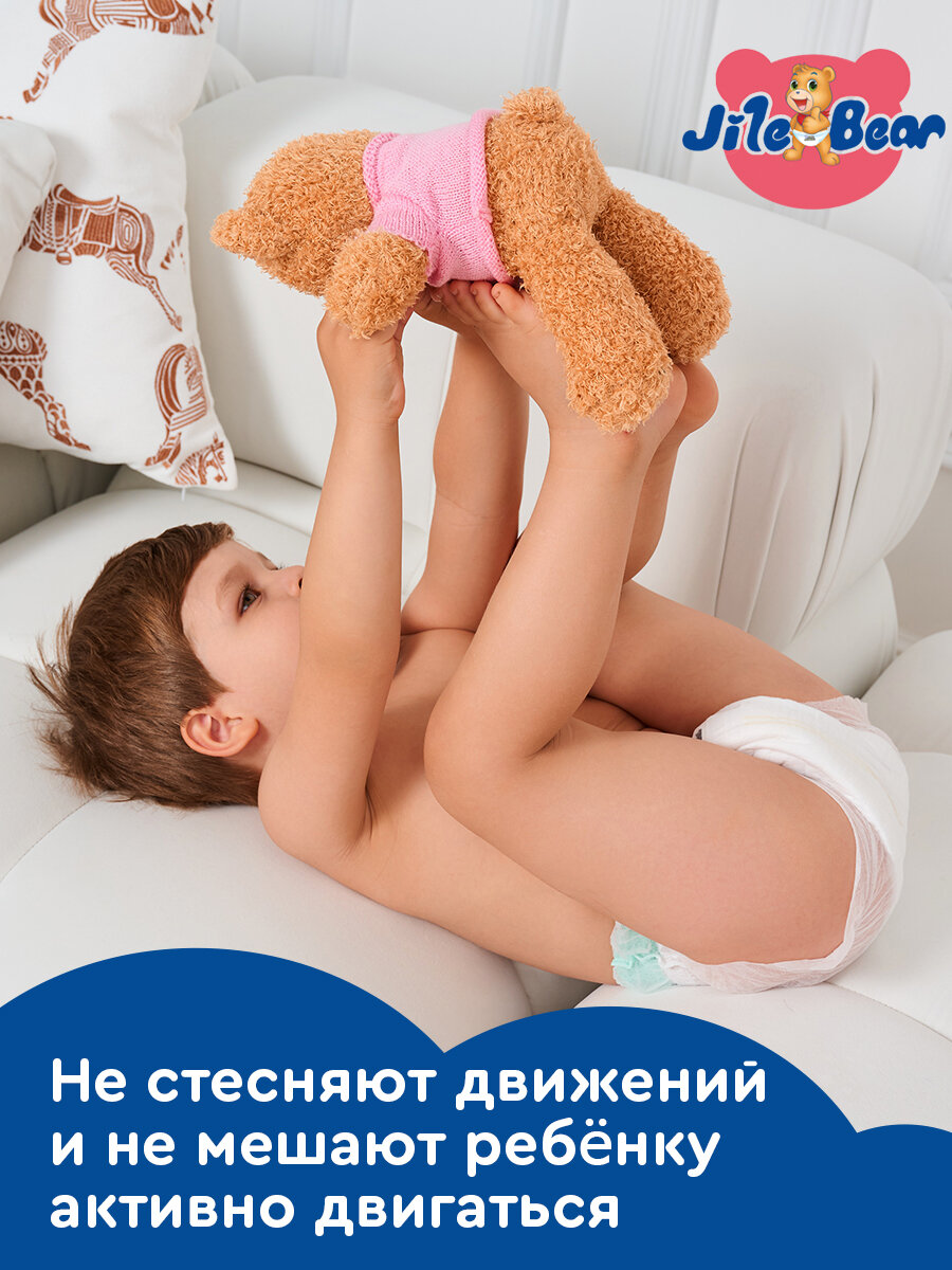 Подгузники трусики детские Jile Bear, размер 7 / XXXL (19+ кг), 46 штук — фото 1