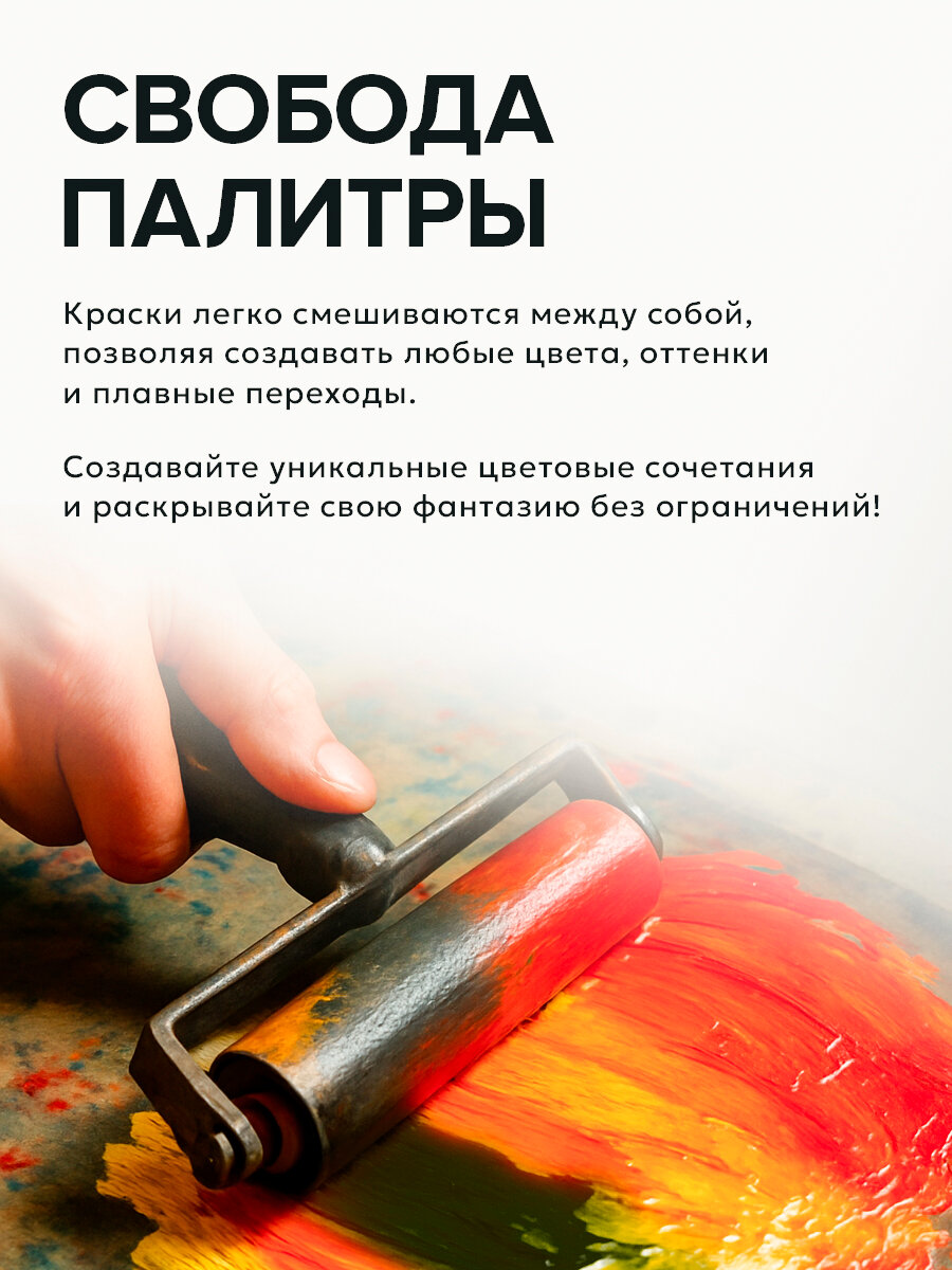 Типографская краска OfortShop, черная CMYK, 150 мл, для линогравюры и ксилографии — фото 1