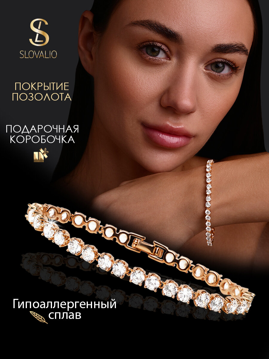 Браслет, искусственный камень, фианит, кристалл