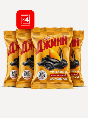 Изображение товара Семечки подсолнечника жареные "Джинн" Premium, 250 г х 4 штук