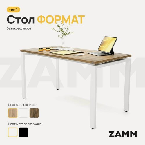 Изображение товара ZAMM Компьютерный стол Лофт, Письменный стол Формат (Тип 1) без аксессуаров 160х70х75