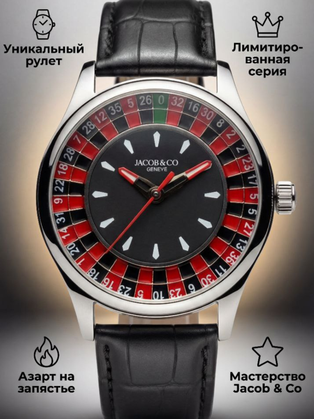 Наручные часы 120