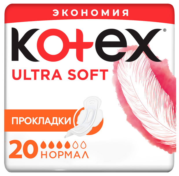 Гигиенические прокладки Kotex Ultra Soft Normal 4 капель 20 шт