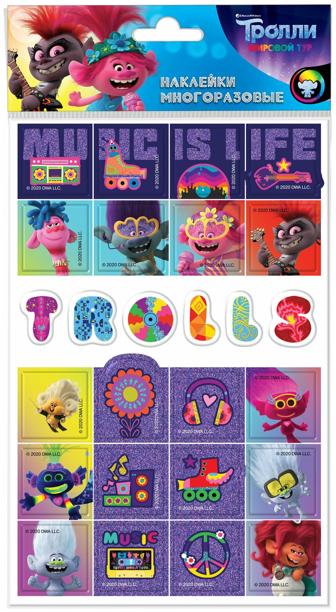 Наклейки вспененные. Тролли. Дизайн 4 НД плэй - фото №8