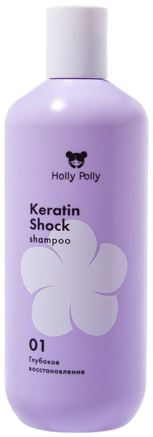 Шампунь восстанавливающий Holly Polly Keratin Shock 400 мл