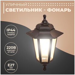 Подвесной светильник Apeyron Electrics 11-98ЧЕР