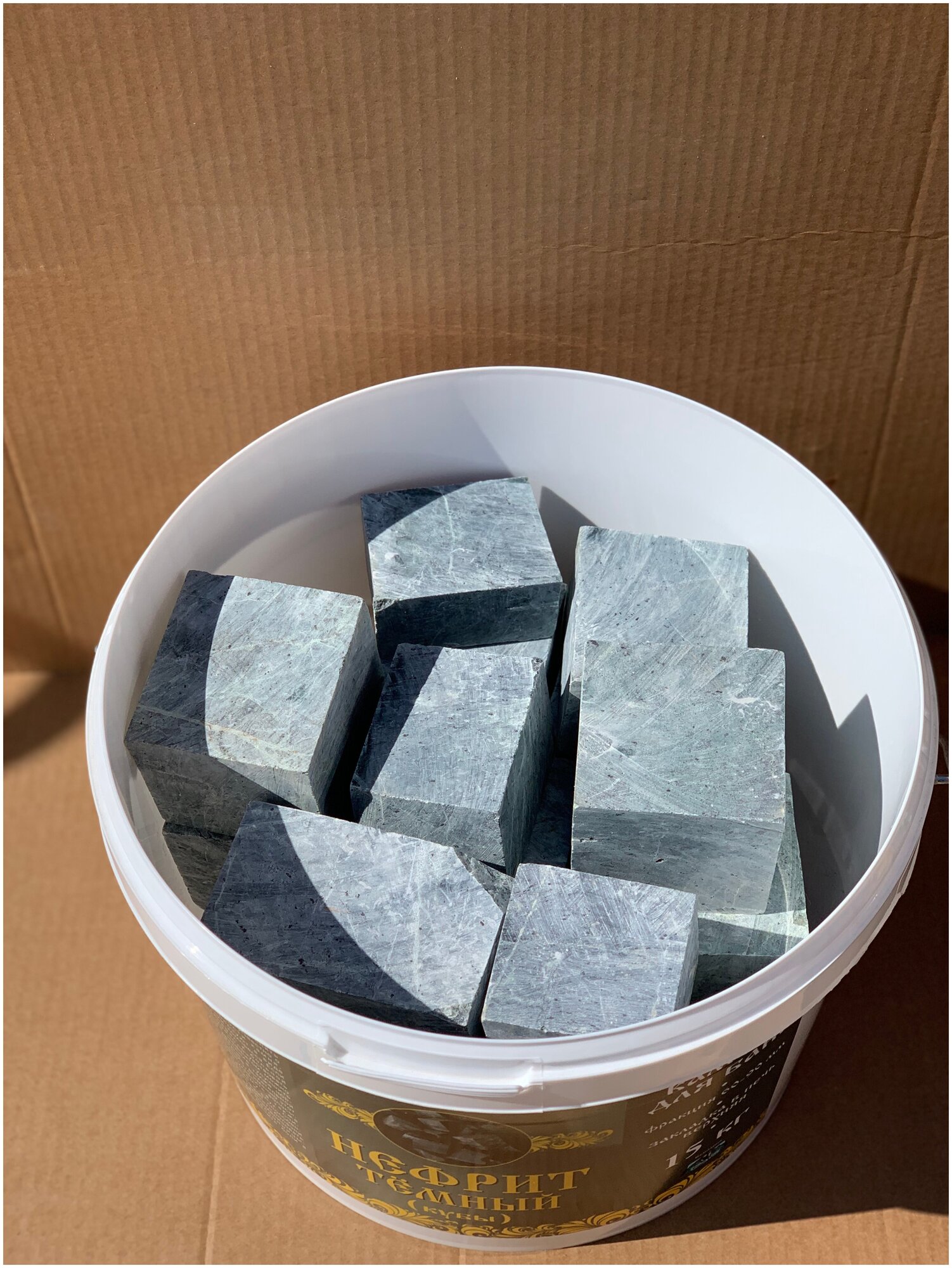 Камень для бани и сауны Нефрит темный кубы (15 кг, ведро) - фотография № 6