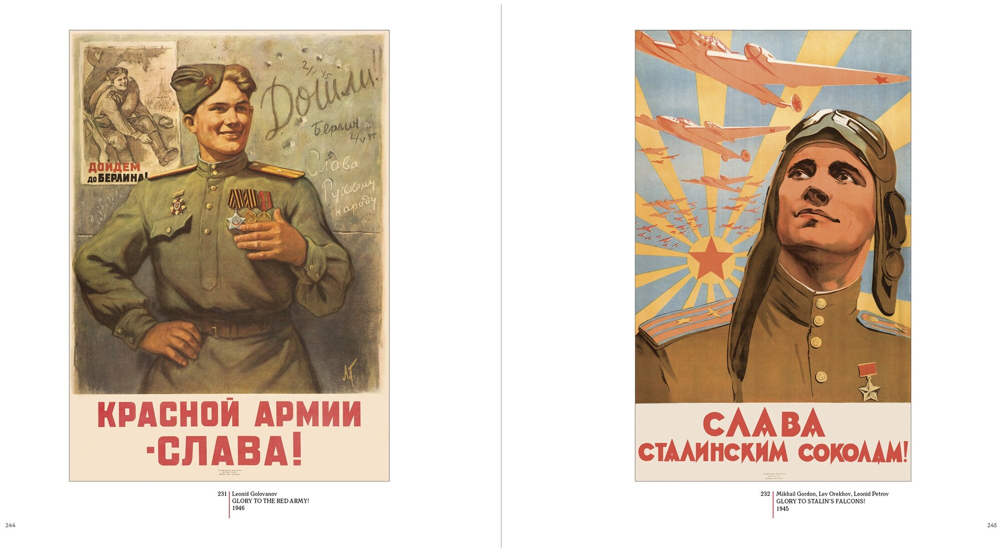 Плакаты Великой Отечественной войны. 1941-1945 - фото №8