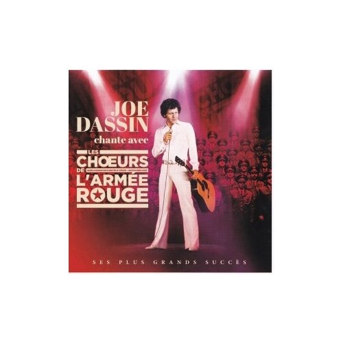 фото Компакт-диски, sony music, joe dassin - joe dassin chante avec les choeurs de l'armee rouge (cd)