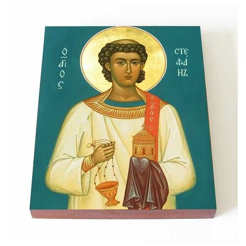 Апостол от 70-ти Стефан, архидиакон, икона на доске 13*16,5 см