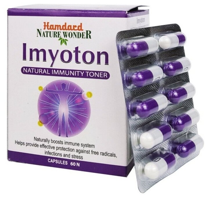 Имутон Хамдард (Hamdard Imyoton) 60 капсул