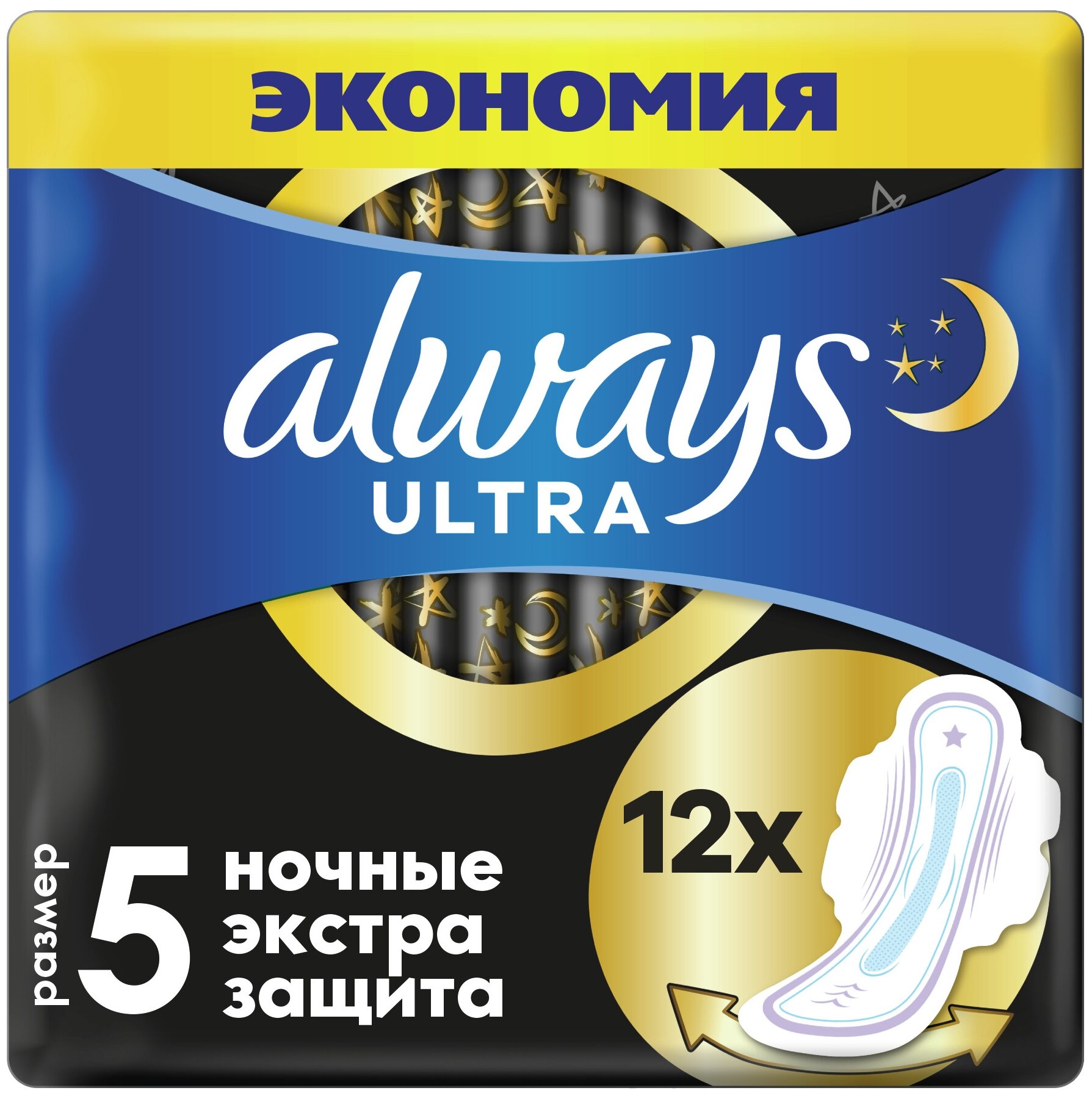 Always прокладки Ultra Night Secure, 7 капель, 12 шт.