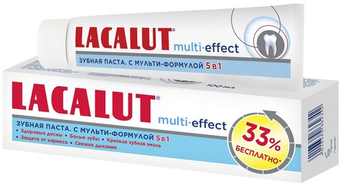 Зубная паста LACALUT Multi-effect, 100 мл, 148 г