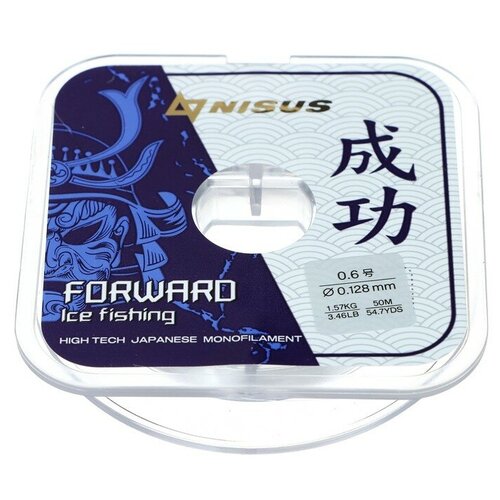 NISUS Леска Forward Ice Fishing, 0,128 мм/50 м, Nylon Transparent (N-FIF-0.128-50) Nisus 100m nylon fishing line japan spearfishing super strong transparent linha pesca multifilamento fly fishing leader fishing tackle