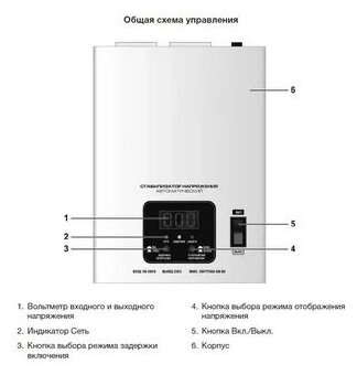 Стабилизатор напряжения однофазный Lenz Technic R500W (1 розетка) (0.5 кВт) белый