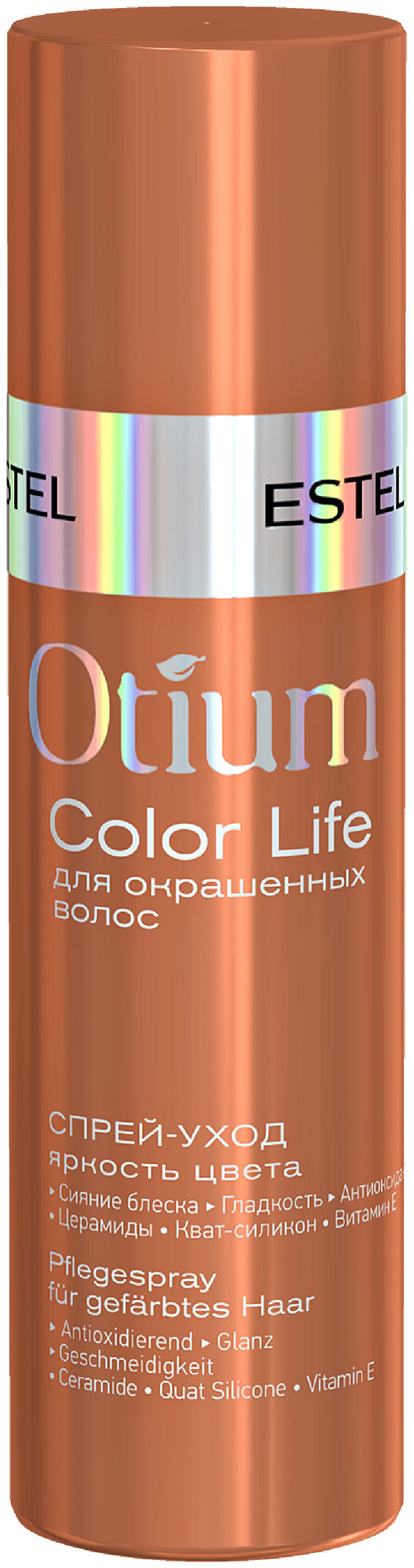 ESTEL OTIUM COLOR LIFE Спрей-уход Яркость цвета для окрашенных волос, 100 г, 100 мл, аэрозоль