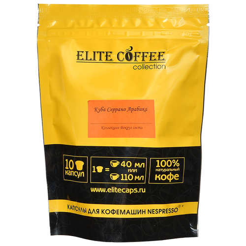    Elite Coffee Collection   , 10 