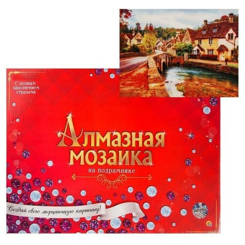 Купить Алмазная мозаика 30х40см, c подрамником, с полным заполнением, 32 цвета «Красивый городок, Рыжий кот
