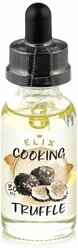 Эссенция Elix Cooking Truffle (Трюфель), 30 ml