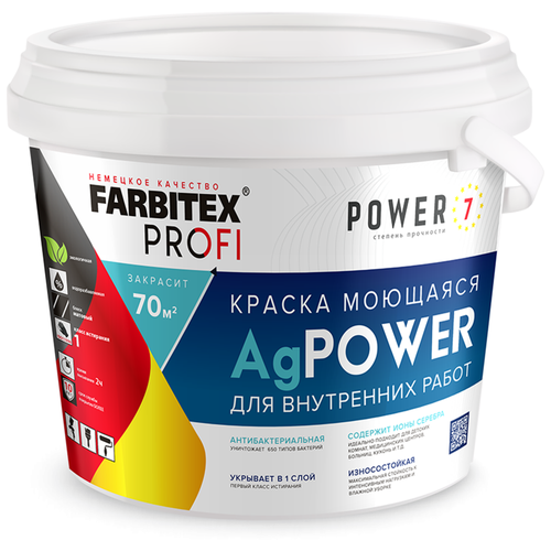Farbitex PROFI AgPower противомикробная матовая белый 14 л 14 кг