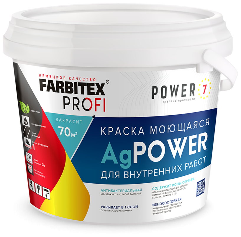 Краска акриловая Farbitex PROFI AgPower противомикробная