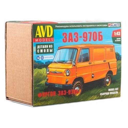 AVD MODELS ЗАЗ-970Б (1468AVD) 1:43