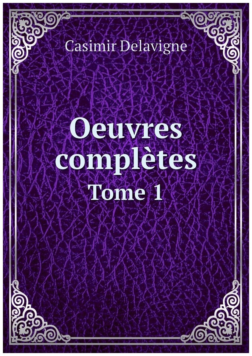 Oeuvres complètes. Tome 1