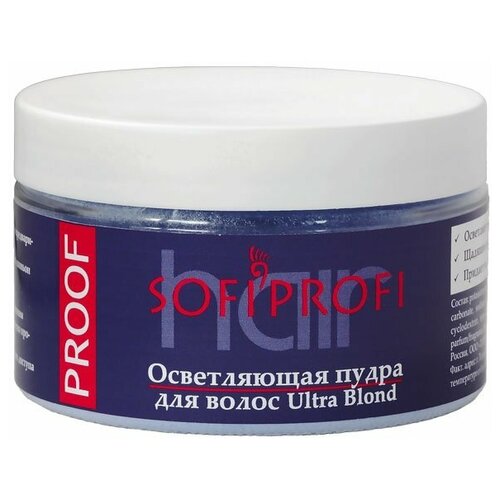 SOFIPROFI Осветляющая пудра для волос PROOF Ultra Blond (германия) 2148 200гр