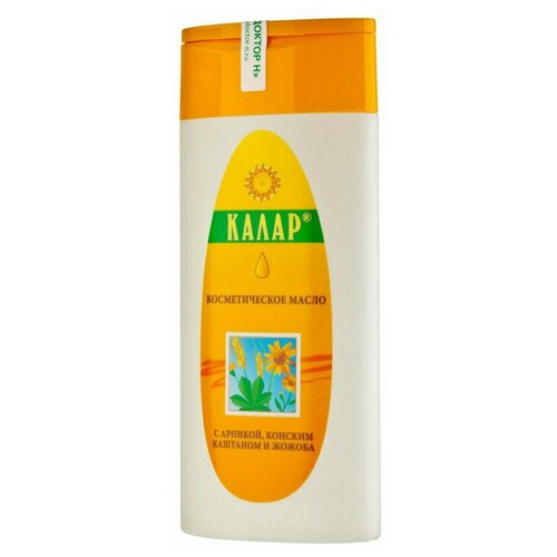 Масло косметическое 