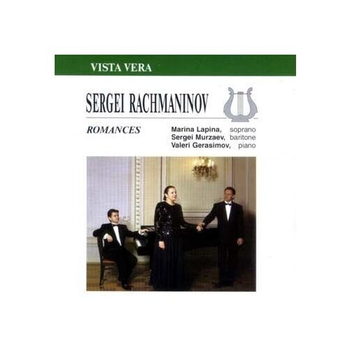 AUDIO CD Рахманинов. Романсы. Вокализ. Лапина, Мурзаев. audio cd максакова мария романсы п чайковский и с рахманинов