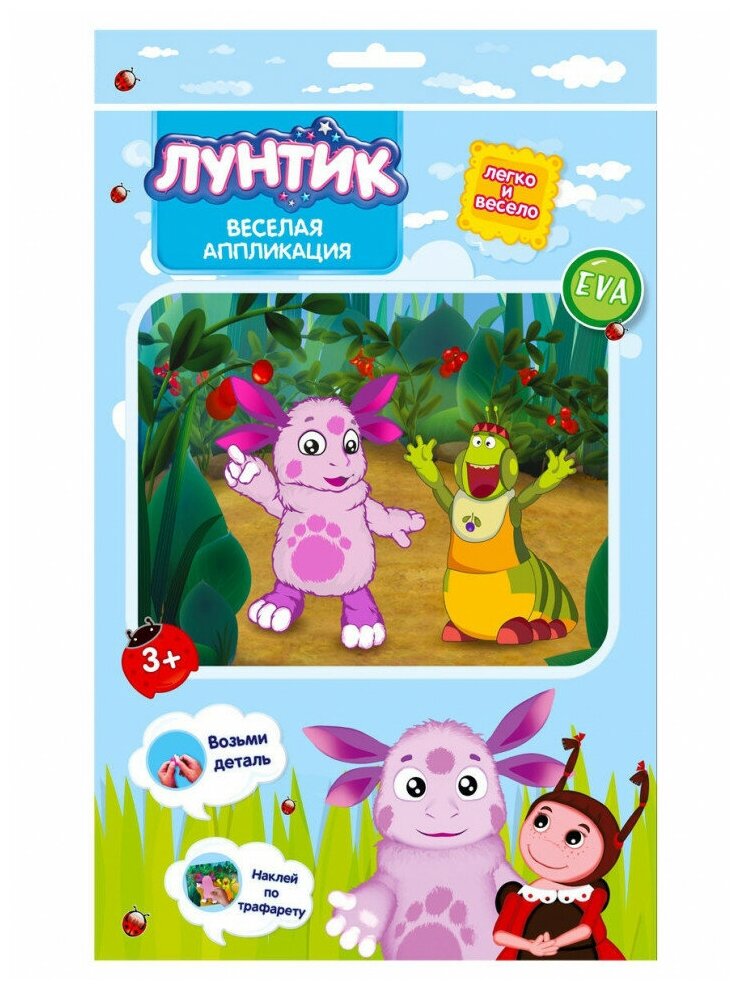 Веселая аппликация "Лунтик и Вупсень" (DT-1008L-2) Arte Nuevo - фото №2