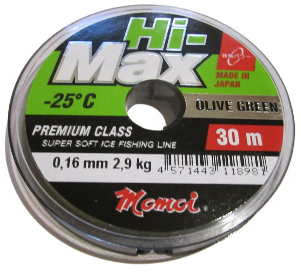 Леска Momoi Hi-Max Olive Green 0,16мм 30м зеленая