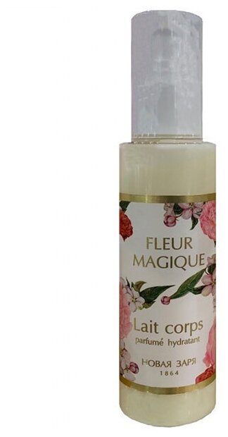 Новая Заря Женский Магический цветок (Fleur Magique) Молочко для тела парфюмированное увлажняющее 150мл