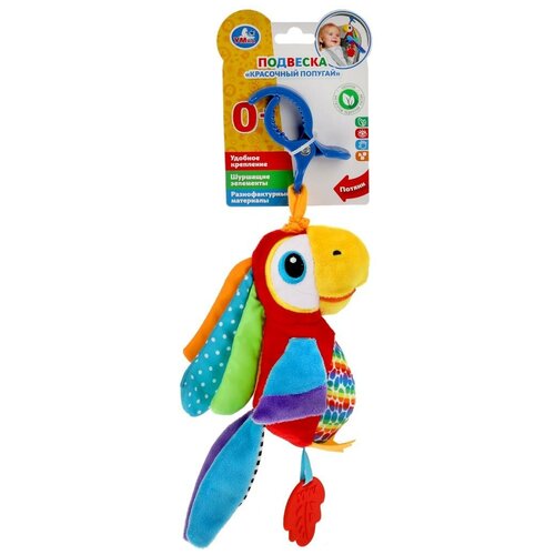 фото Текстильная подвеска умка попугай, с прорезывателем, на блистере (rh-par)