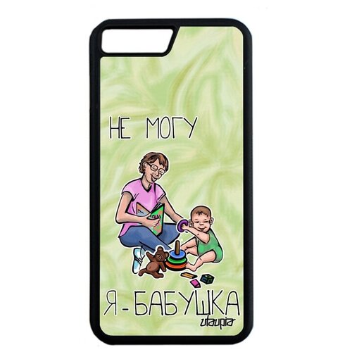фото Простой чехол на смартфон // apple iphone 8 plus // "не могу - стала бабушкой!" принт семья, utaupia, светло-зеленый