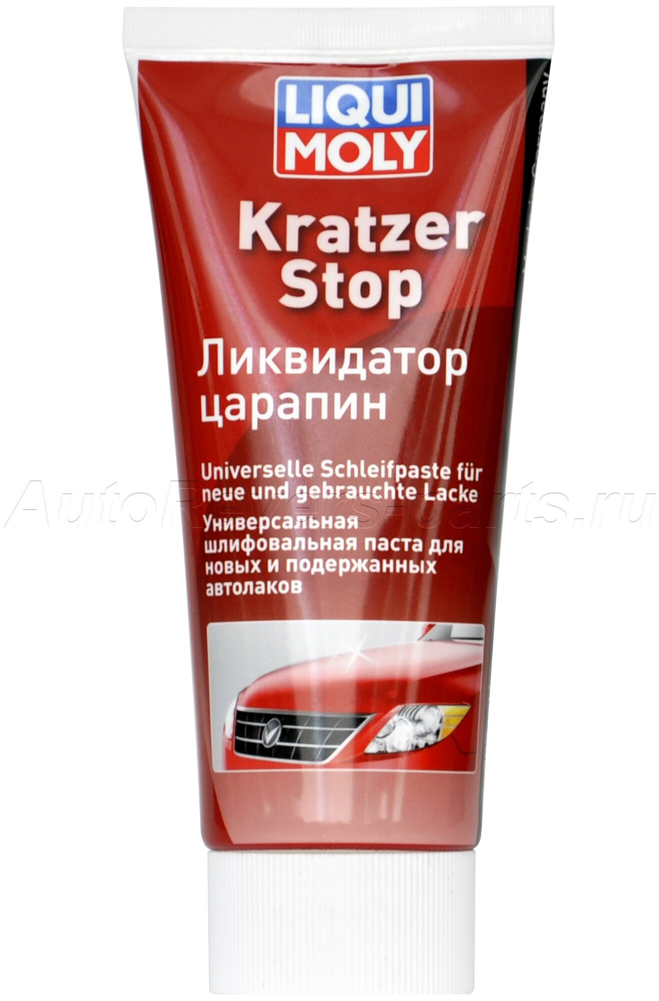 Очистка двигателя, промывка узлов и агрегатов Liqui Moly 7649 Ликвидатор царапин Kratzer Stop (0,2л)