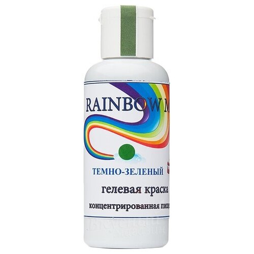 Краска Зеленая темная гелевая Rainbow Man, 50 гр.