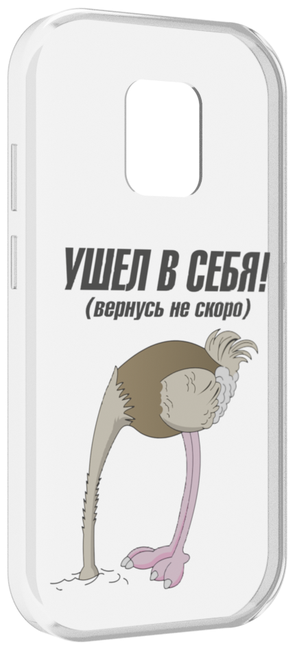 Чехол MyPads ушел в себя для UleFone Power Armor 14 / 14 Pro задняя-панель-накладка-бампер